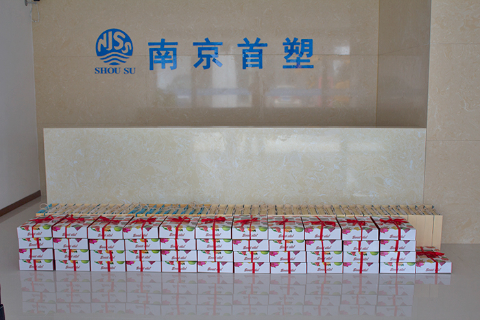 南京首塑中秋節為員工送祝福 南京首塑中秋節為員工送祝福